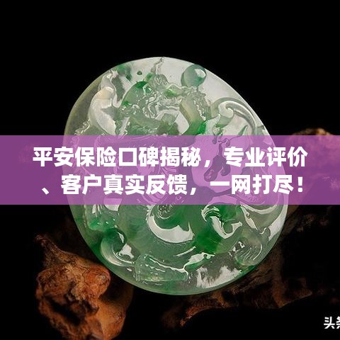 粗制滥造
