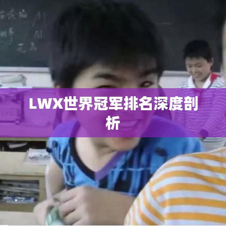 物离乡贵