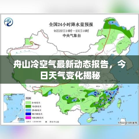 瑞雪纷飞