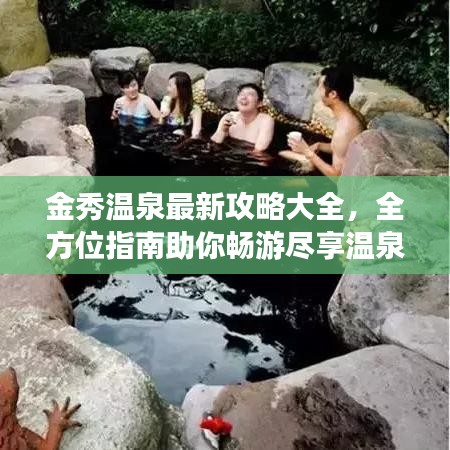 富贵骄人