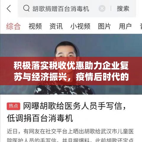 贵农贱商