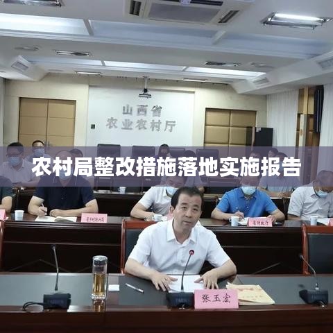 去就之分