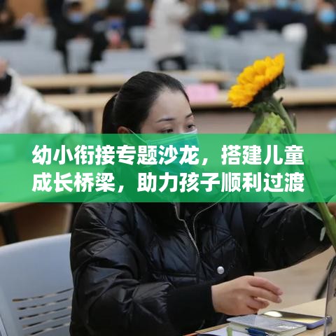 贵在知心