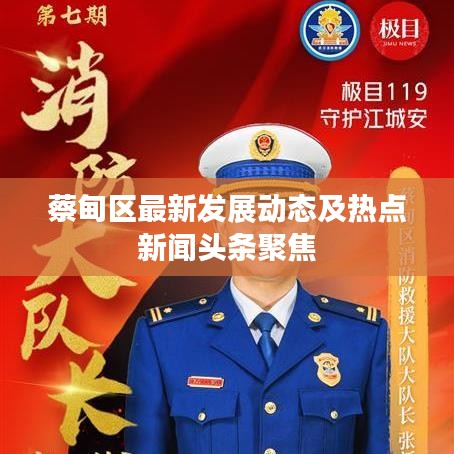 目不转睛