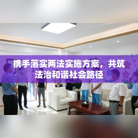 悠然自得