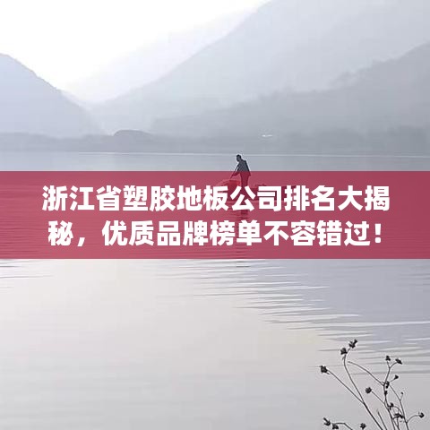 展翅欲飞