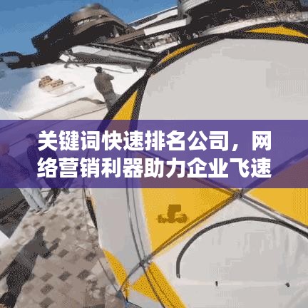 初告白