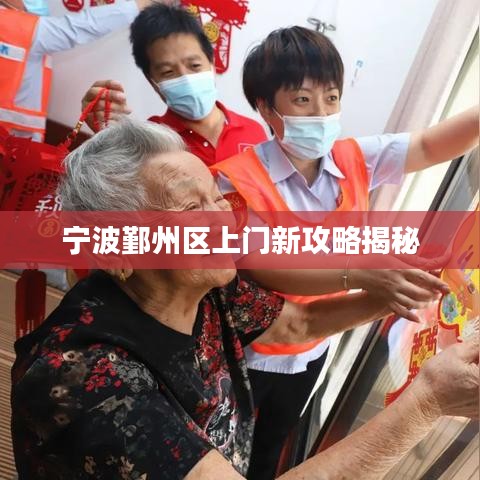 鸟骇鼠窜