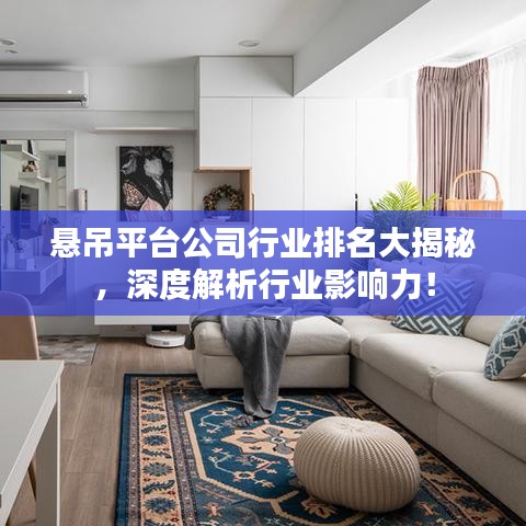 衣不曳地
