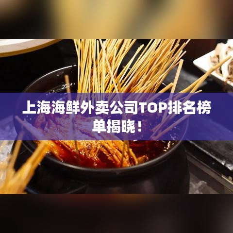 小有成就