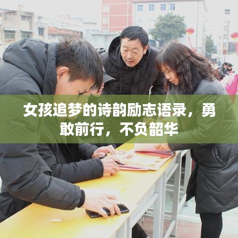 浅笑轻吟梦一曲