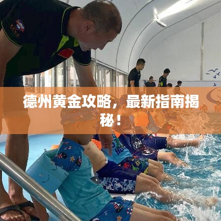 正襟危坐