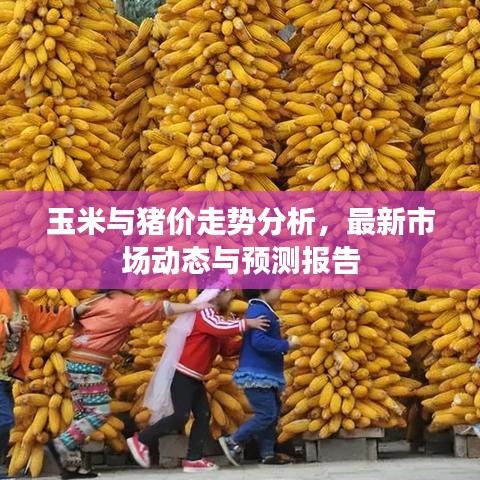 心急如焚
