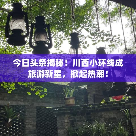 晋惠闻蛙