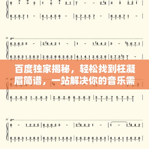 屦贱踊贵