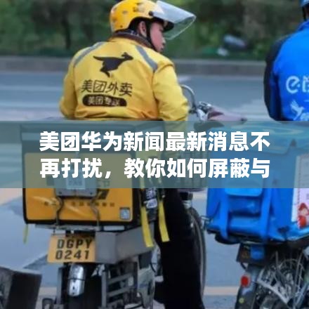 从容就义