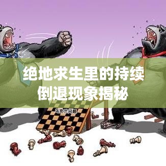 只争朝夕