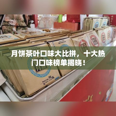 齿白唇红