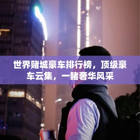 口若悬河
