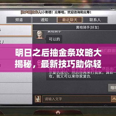 艰苦朴素