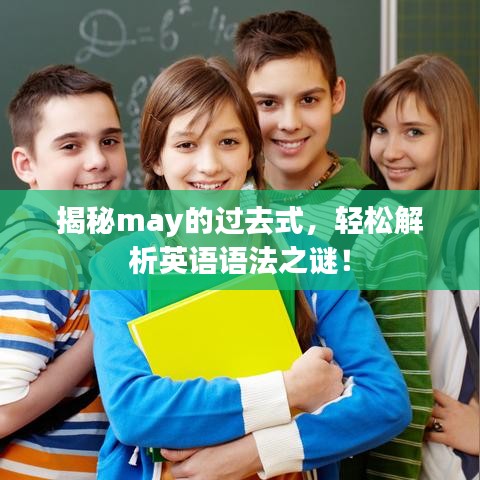 豪门贵胄