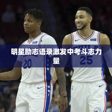 吉光片羽
