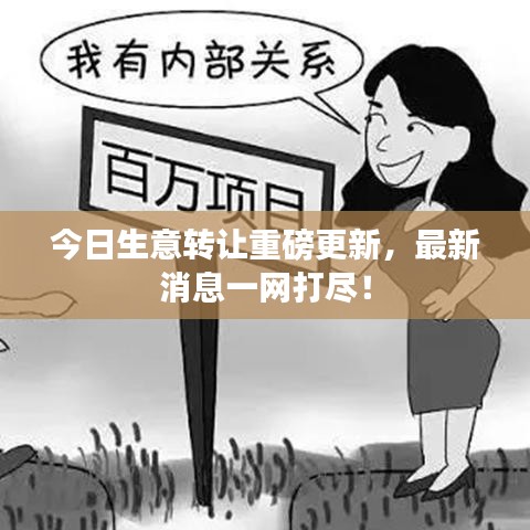 标新竖异