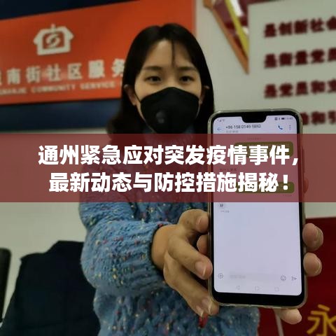 小心翼翼
