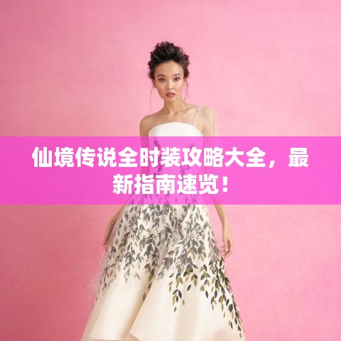 无边无际