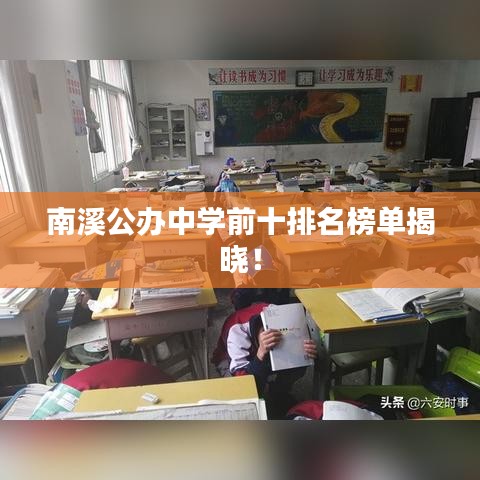 刻画入微