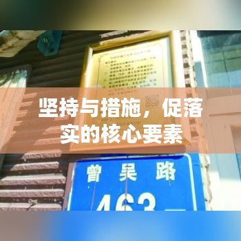 学而不厌