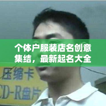 沉灶生蛙
