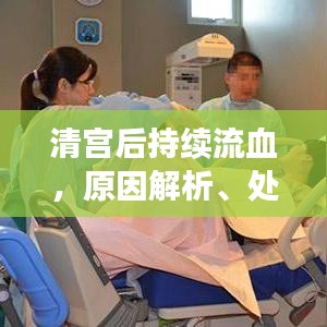 肝胆相照