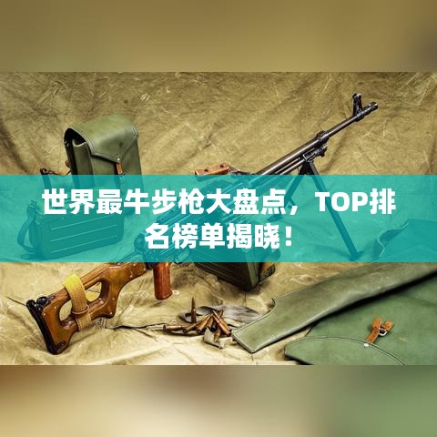 七嘴八张