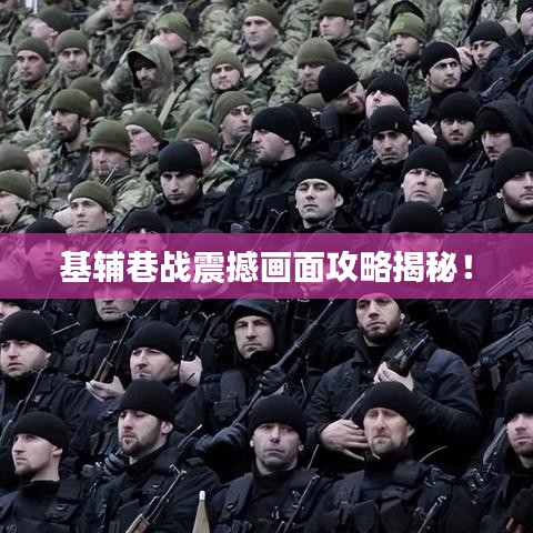 张冠李戴