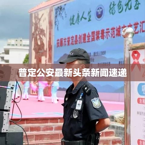 一心一意