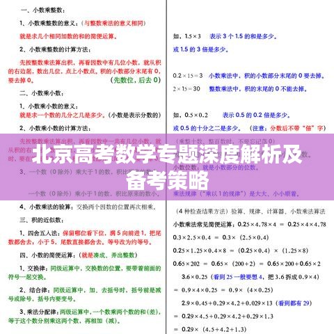 张弓拔弩