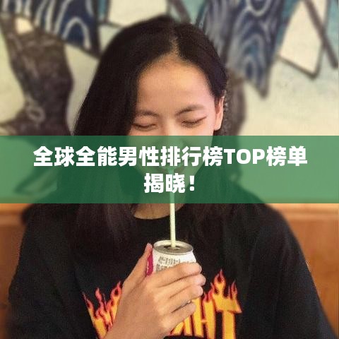 呼吸相通