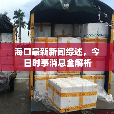 早生贵子