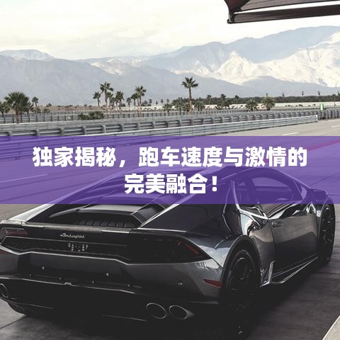 纡尊降贵
