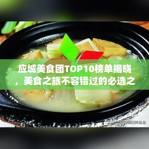 2025年5月8日 第2页
