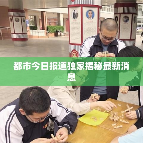 美如冠玉
