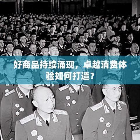 飞檐走壁