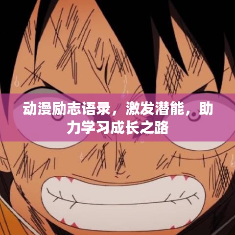 2025年6月9日 第3页
