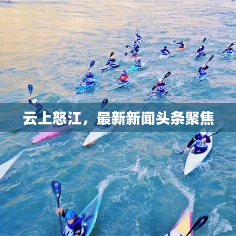 2025年6月10日 第2页