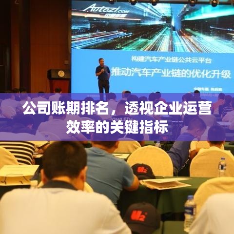 2025年6月13日 第2页