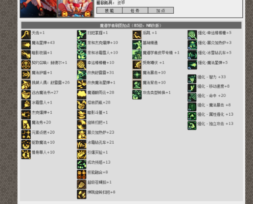 娇小玲珑 第2页