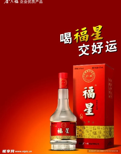 福星新版本,创新策略推广-开发版_v2.155