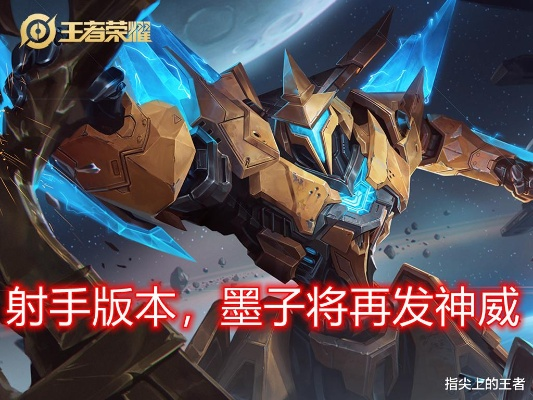 《墨子》版本,实地数据验证计划_精英款_v9.138