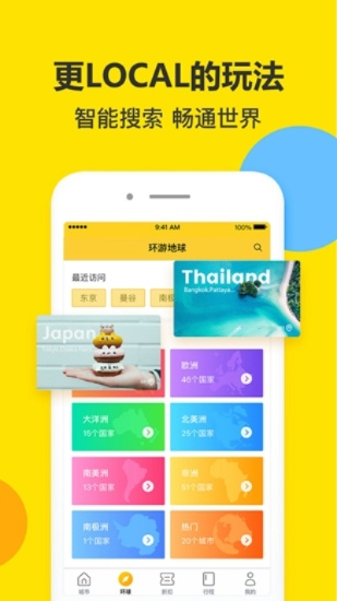 picart 新版下载官方,前瞻性战略定义探讨_Q_v3.420